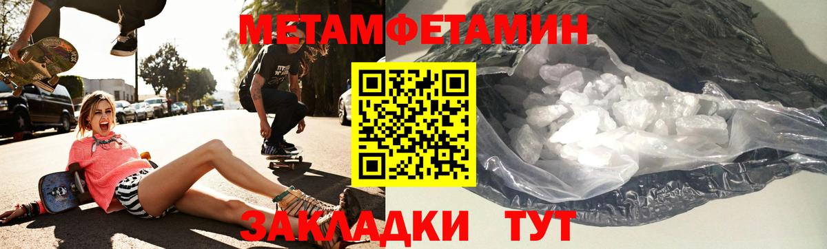 АМФ 97%  Вход с VPN  Мурманск 