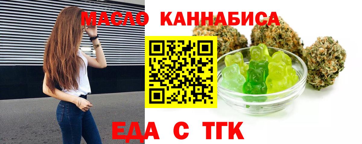 Мурманск  Canna-Cookies марихуана  Вход с VPN 