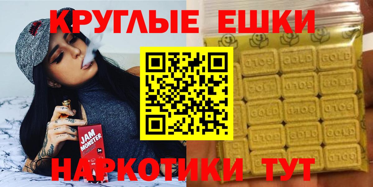 Ecstasy louis Vuitton Мурманск