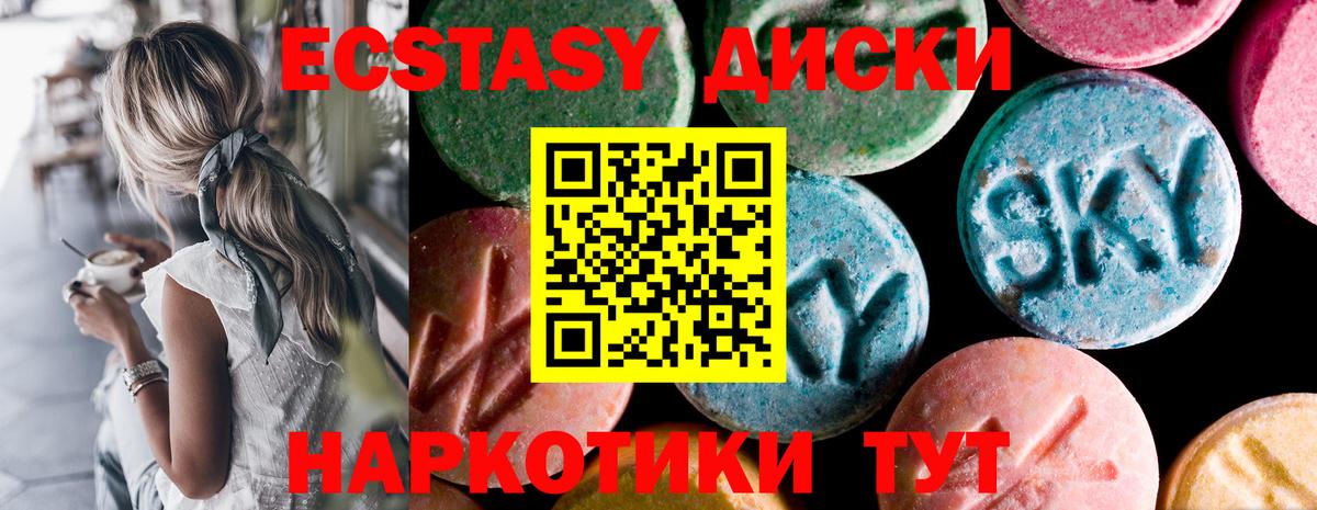 дарк нет формула  Экстази DUBAI  OMG как зайти  Мурманск  Вход с VPN  купить наркотики сайты 