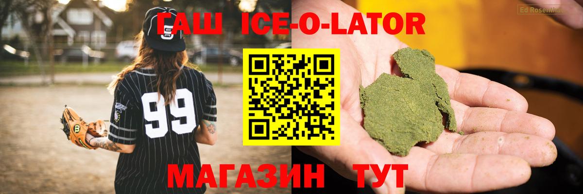 Гашиш Cannabis Мурманск