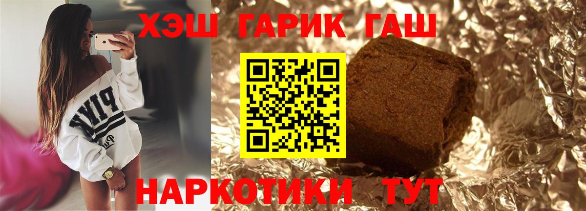 Мурманск  Гашиш индика сатива  купить закладку  Вход с VPN 
