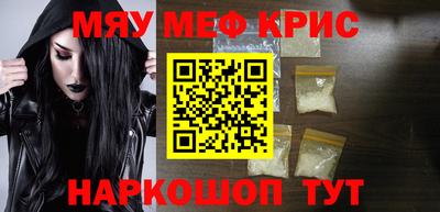 прущий лед Славгород