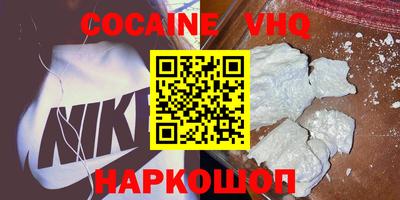 стаф Сланцы