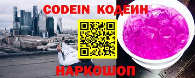 стаф Сланцы