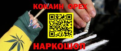 прущий лед Славгород