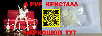 MDMA Premium VHQ Славянск-на-Кубани