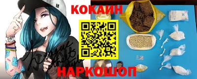 прущий лед Славгород