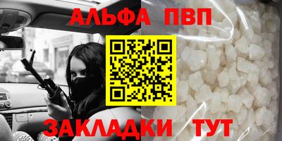 стаф Сланцы