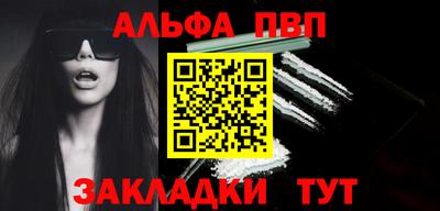 прущий лед Славгород