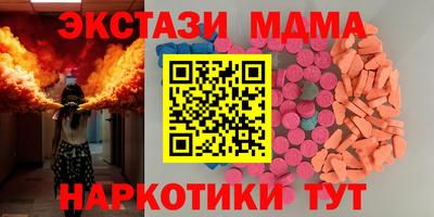 стаф Сланцы