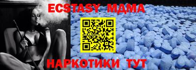 MDMA Premium VHQ Славянск-на-Кубани