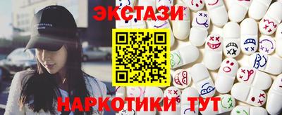 стаф Сланцы