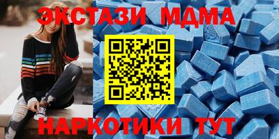 MDMA Premium VHQ Славянск-на-Кубани