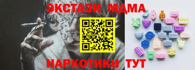MDMA Premium VHQ Славянск-на-Кубани