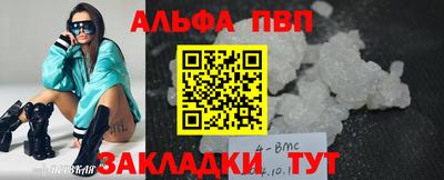 прущий лед Славгород