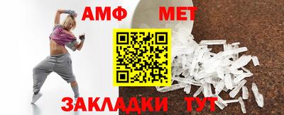 прущий лед Славгород