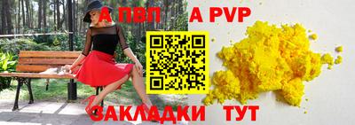стаф Сланцы