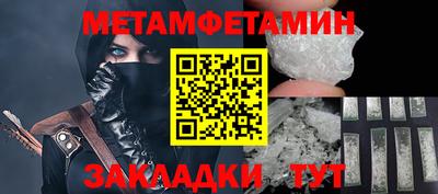 стаф Сланцы