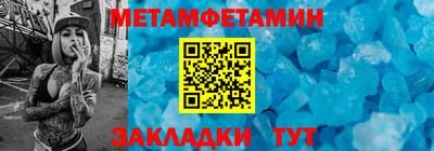 прущий лед Славгород