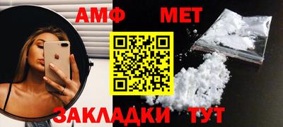 прущий лед Славгород