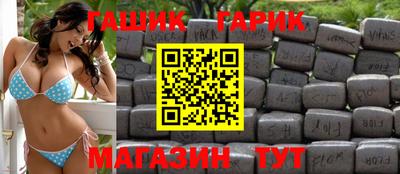 прущий лед Славгород