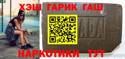 стаф Сланцы