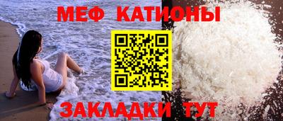 стаф Сланцы