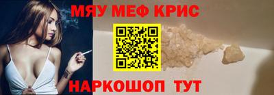 прущий лед Славгород
