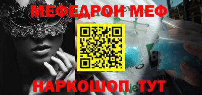 MDMA Premium VHQ Славянск-на-Кубани