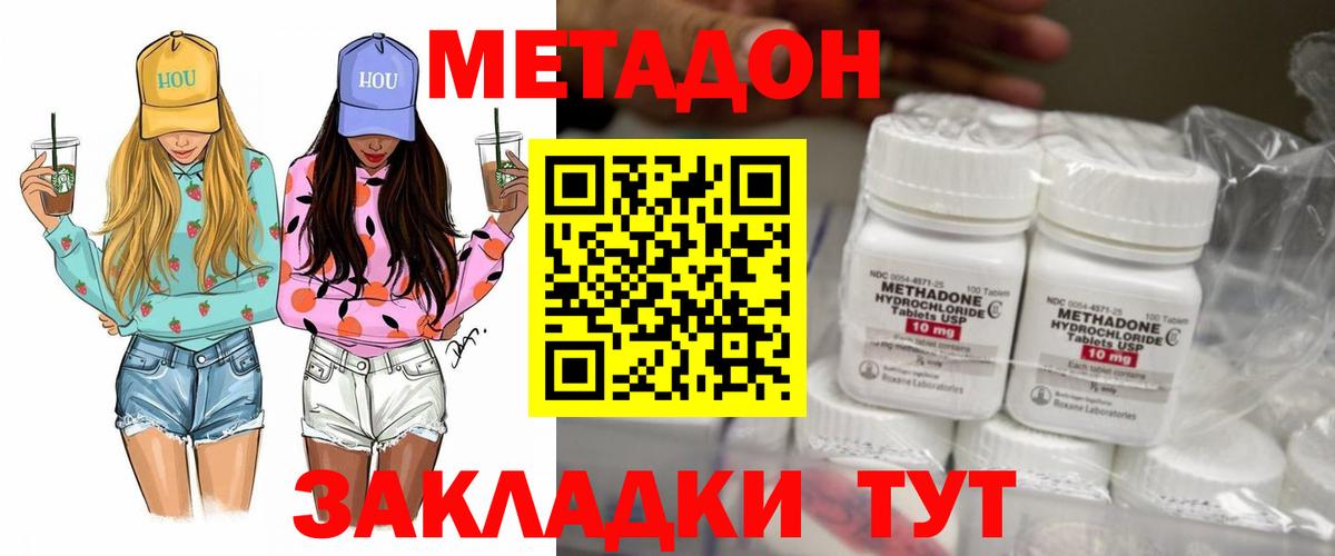 ГАШ  Вход с VPN  Мурманск  Экстази  LSD-25  Cocaine  Меф МЯУ МЯУ кристаллы  Конопля  Alpha PVP СК кристаллы 