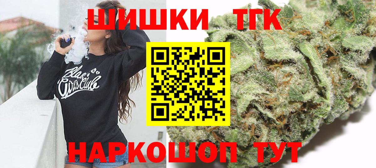 Марихуана семена Мурманск